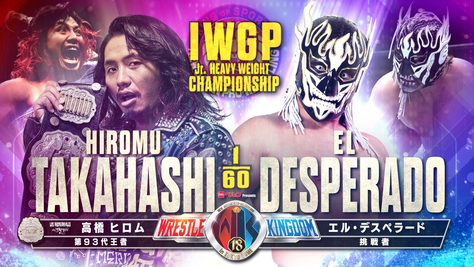 El Desperado repite triunfo sobre Takahashi en Wrestle Kingdom