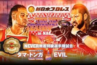 Resultados NJPW The New Beginning In Nagoya 2024