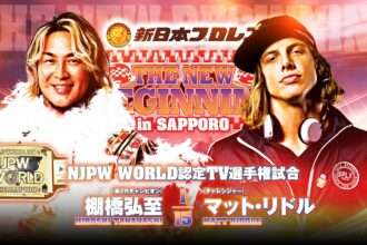 Hiroshi Tanahashi Matt Riddle NJPW The New Beginning In Sapporo 2024