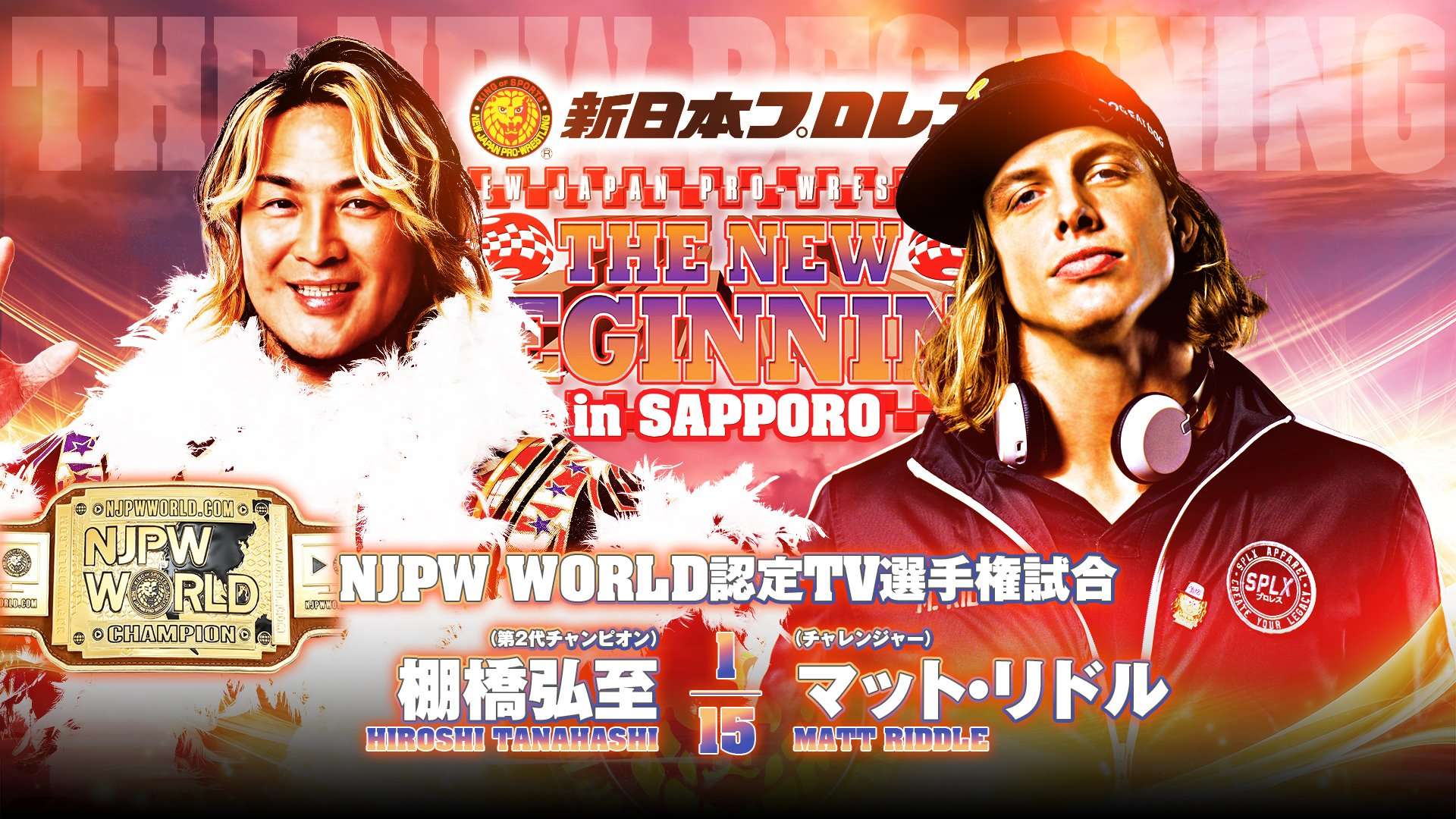Matt Riddle derrota a Hiroshi Tanahashi en Sapporo