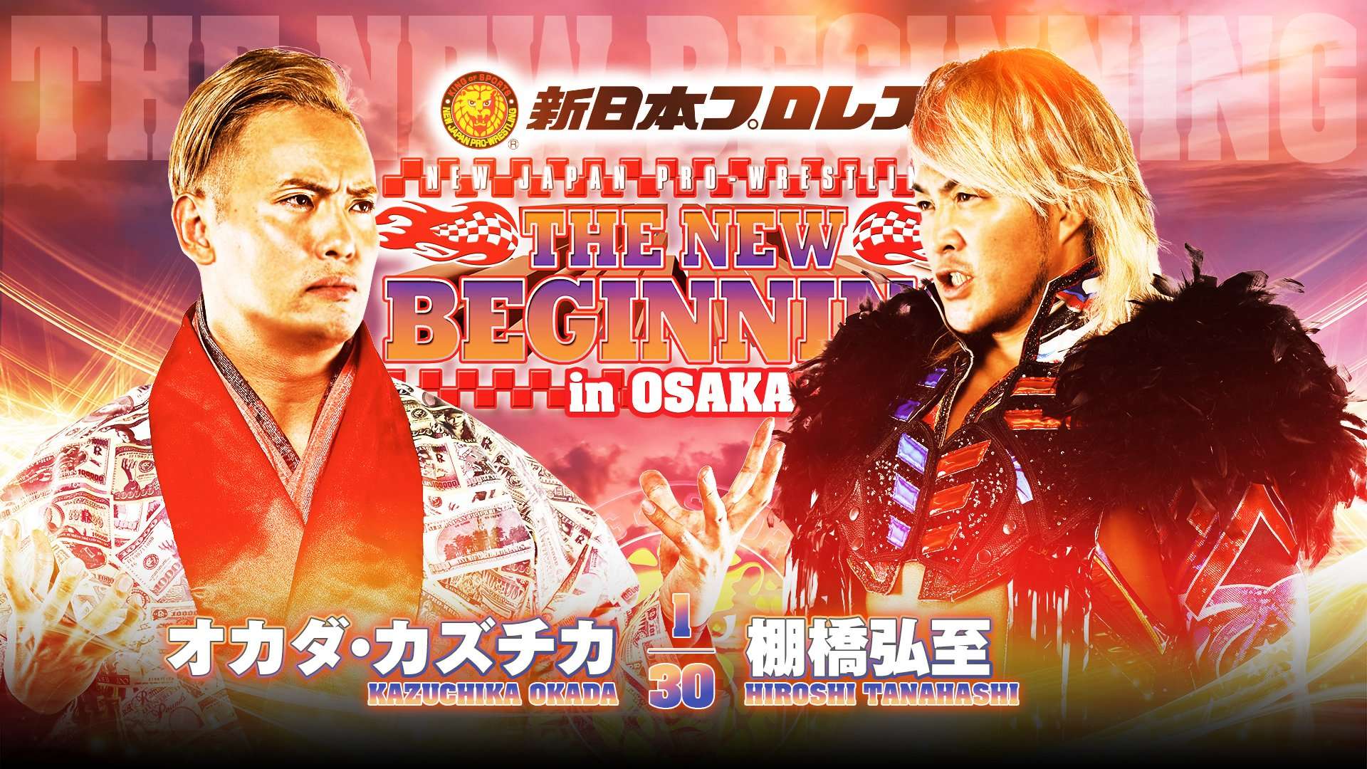 Kazuchika Okada gana el último duelo ante Hiroshi Tanahashi