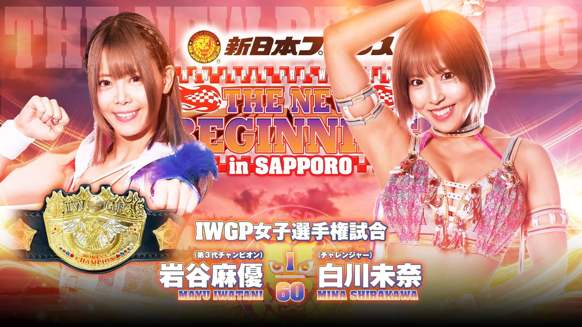 Mayu Iwatani extiende su reinado tras vencer a Mina Shirakawa