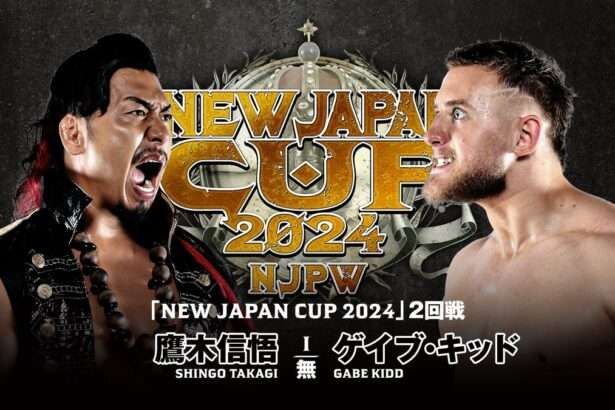 Resultados NJPW New Japan Cup 13 de marzo de 2024