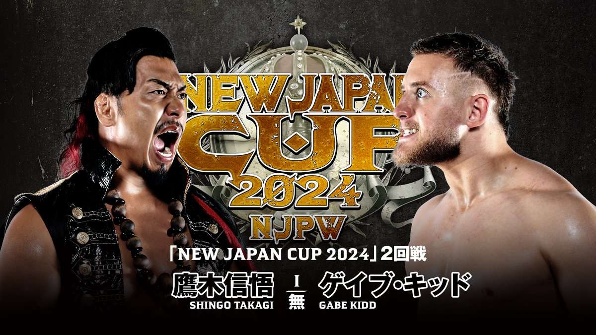 Resultados NJPW New Japan Cup (Marzo 13, 2024)