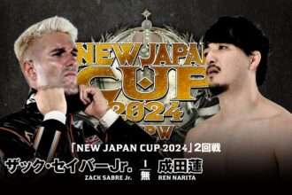 Resultados NJPW New Japan Cup 15 de marzo de 2024