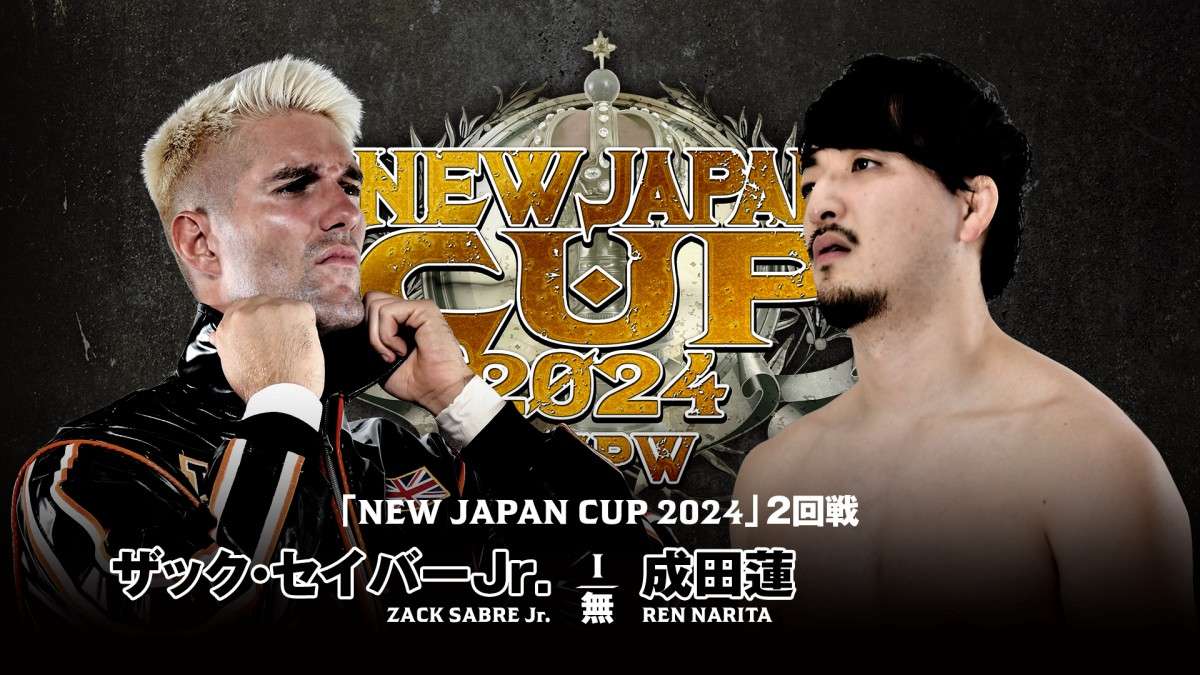 Resultados NJPW New Japan Cup (Marzo 15, 2024)