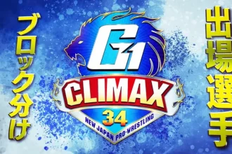 NJPW G1 Climax 34 participantes