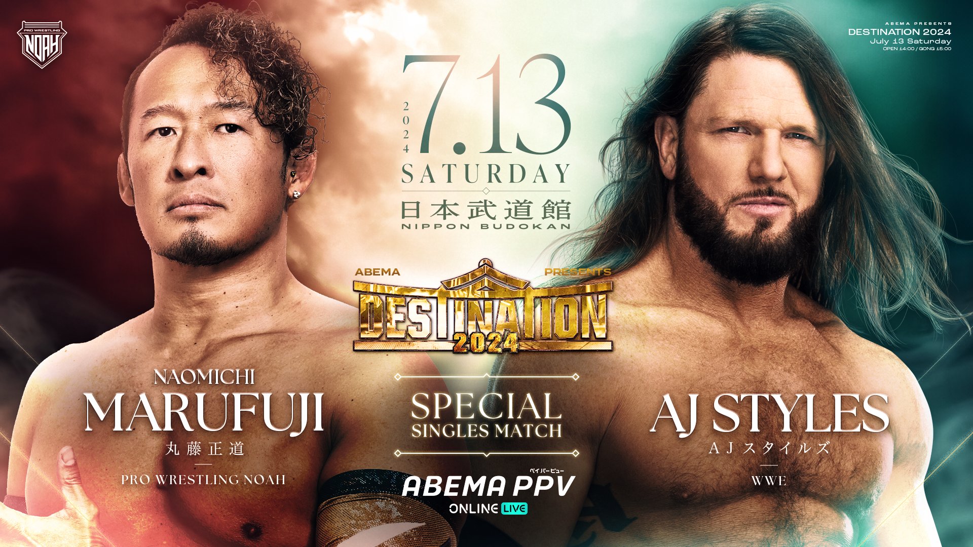 AJ Styles competirá en NOAH Destination 2024 enfrentando a Naomichi Marufuji