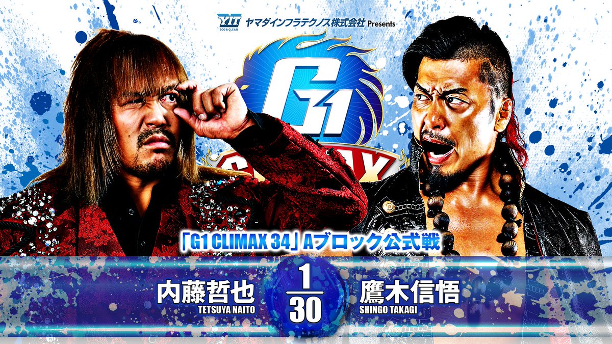 Resultados NJPW G1 Climax 34 (Julio 20, 2024)