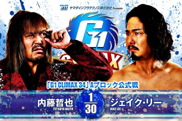 Resultados NJPW G1 Climax 34 23 de julio de 2024
