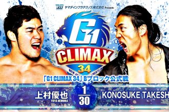 Resultados NJPW G1 Climax 34 25 de julio de 2024