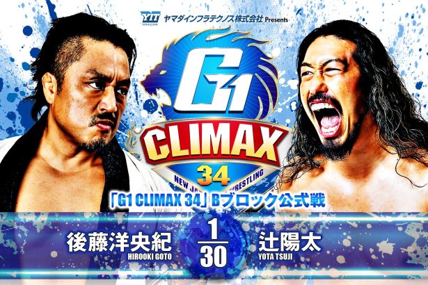 Resultados NJPW G1 Climax 34 28 de julio de 2024