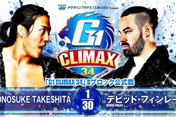 Resultados NJPW G1 Climax 34 31 de julio de 2024