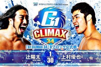 Resultados NJPW G1 Climax 34 10 de agosto de 2024