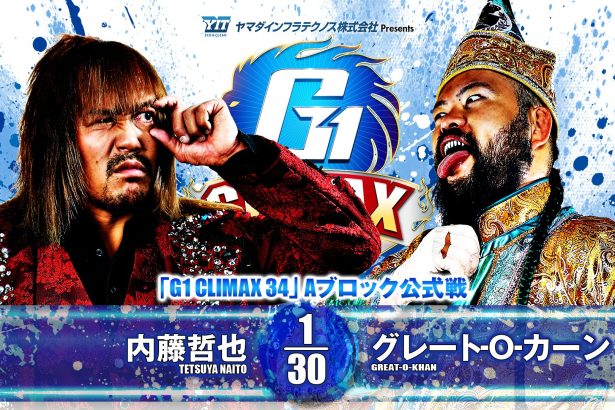 Resultados NJPW G1 Climax 34 12 de agosto de 2024