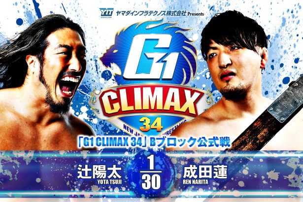 Resultados NJPW G1 Climax 34 4 de agosto de 2024