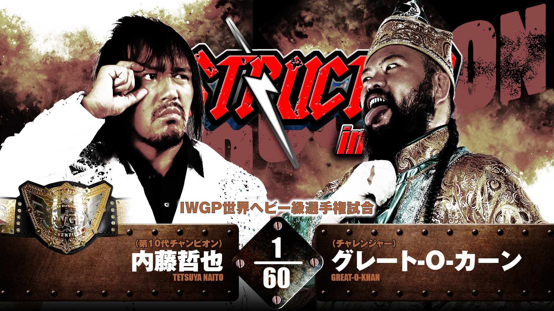 Resultados NJPW Destruction In Kobe 2024 – ¡TETSUYA NAITO ENFRENTA A GREAT-O-KHAN!