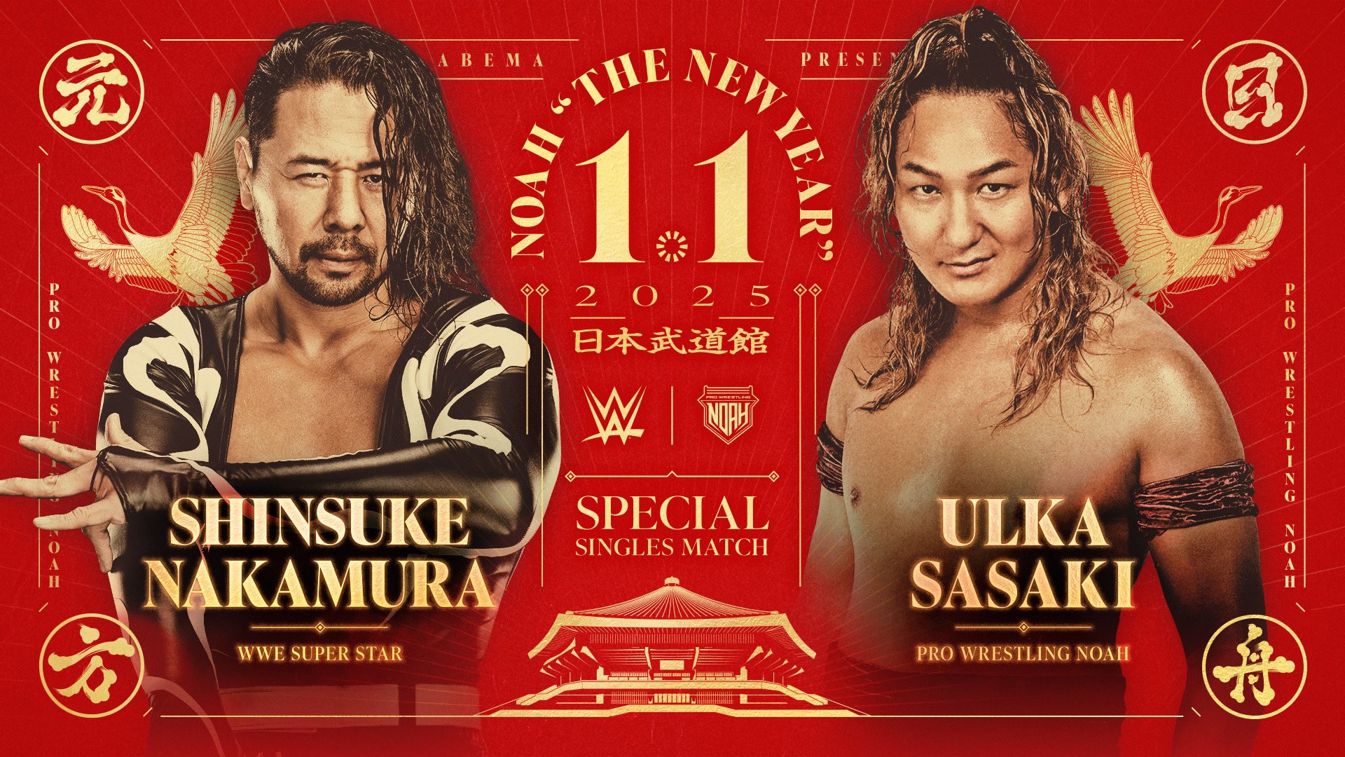 Shinsuke Nakamura enfrentará a Ulka Sasaki en NOAH The New Year 2025