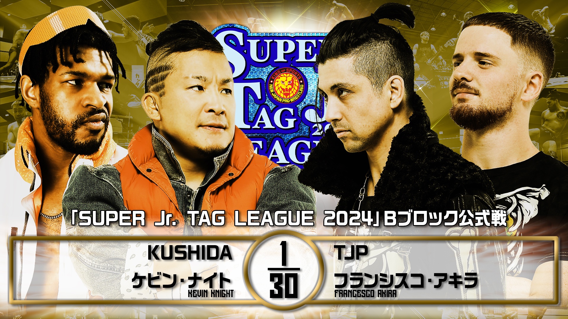 Resultados NJPW Super Junior Tag League (Octubre 26, 2024)