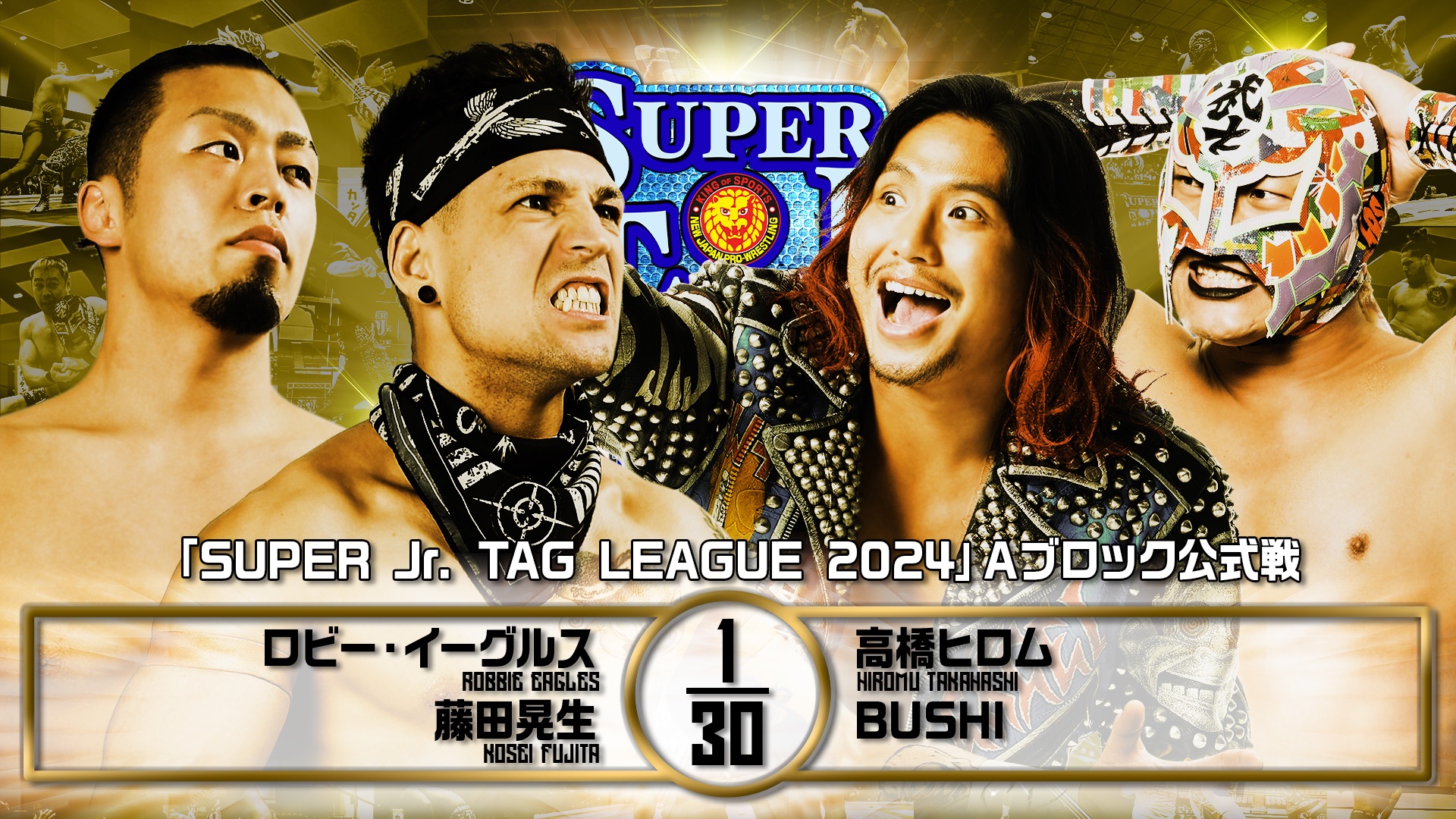 Resultados NJPW Super Junior Tag League (Octubre 28, 2024)