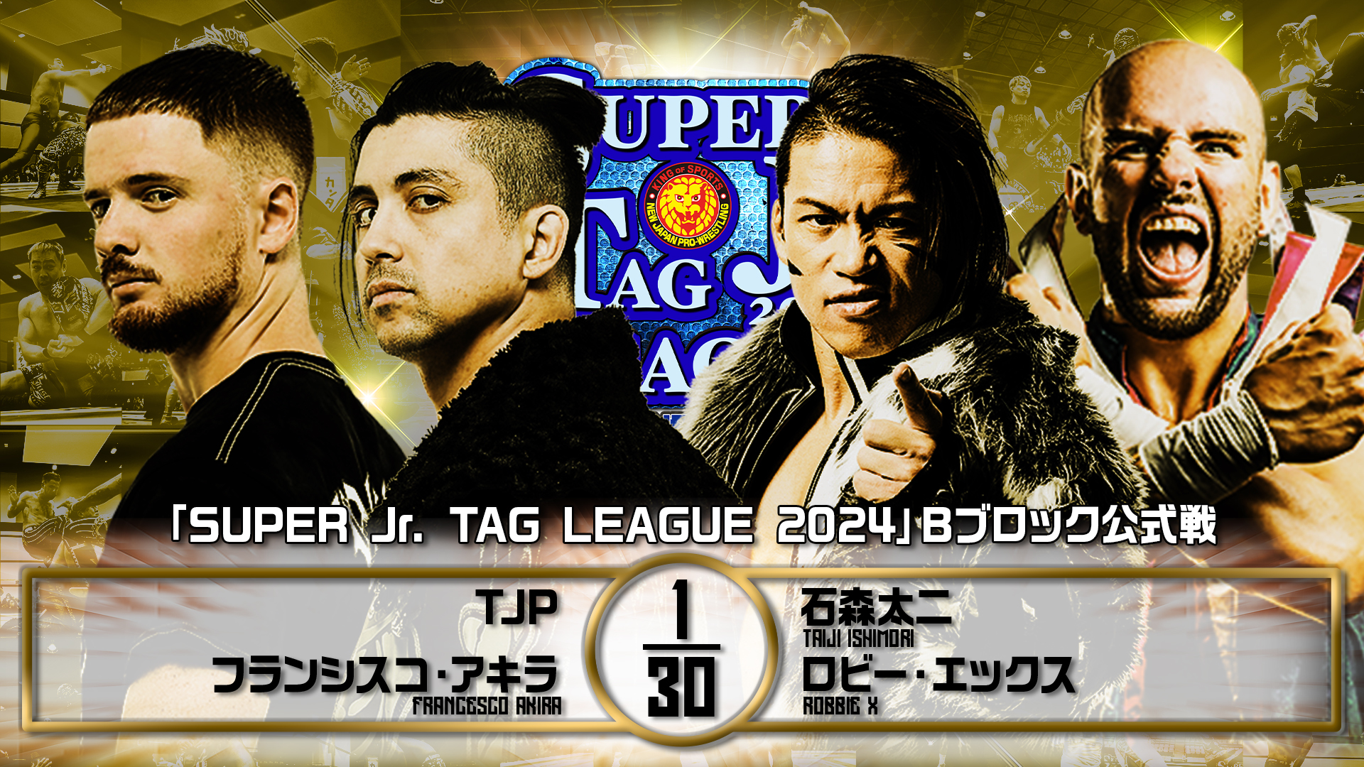 Resultados NJPW Super Junior Tag League (Octubre 31, 2024)