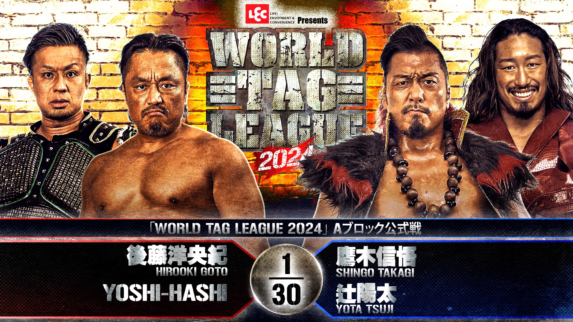 Resultados NJPW World Tag League (Noviembre 22, 2024)