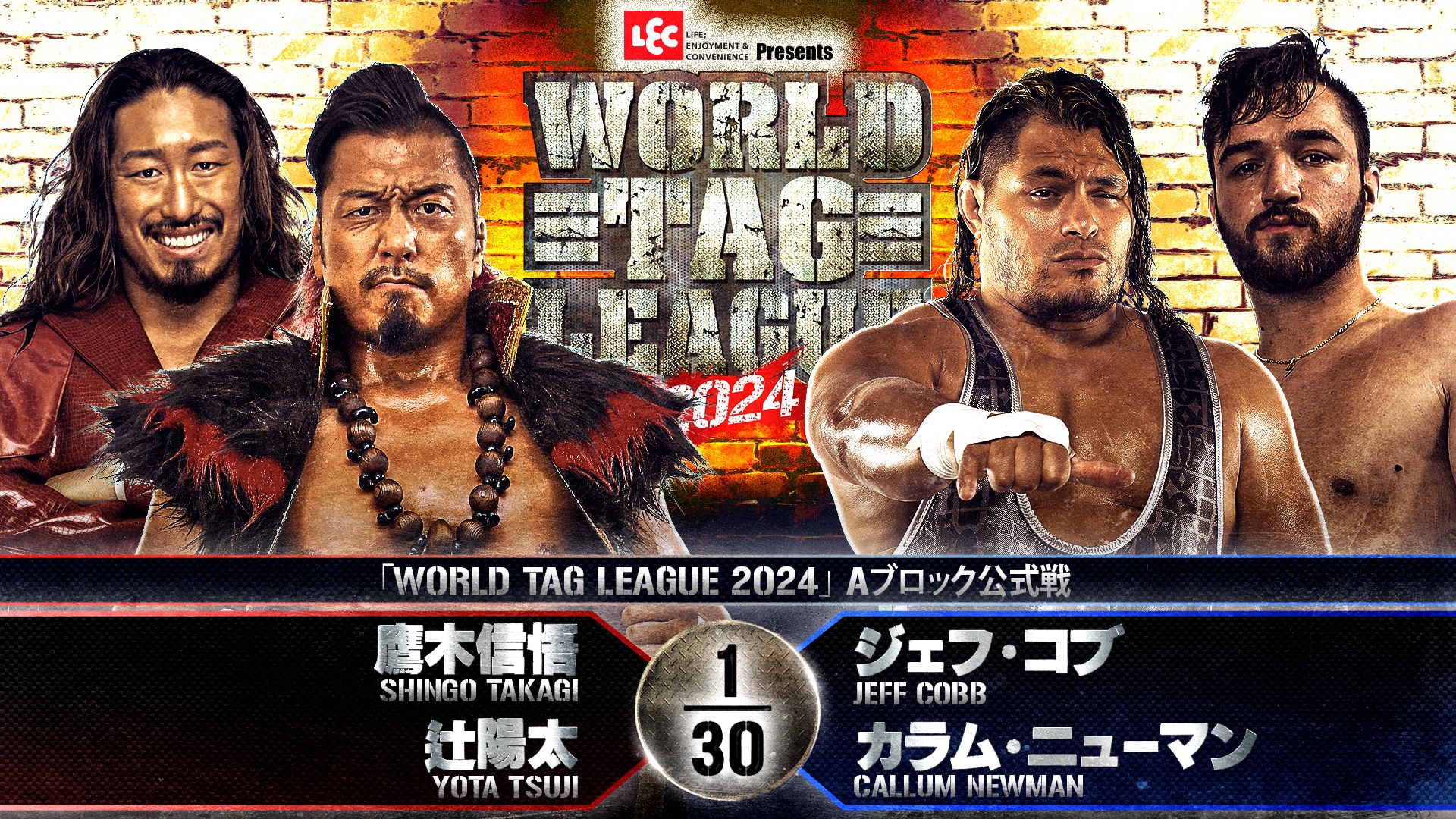 Resultados NJPW World Tag League (Noviembre 29, 2024)